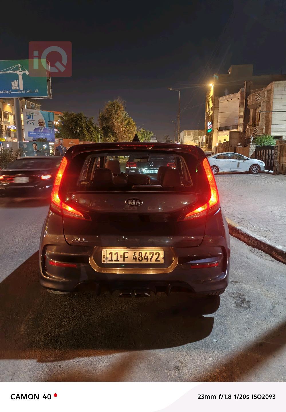 Kia Soul